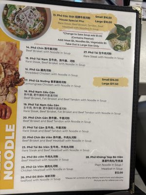 Menu photo 3 Love For Pho Vancouver, BC Menu photo 3 Love For Pho Vancouver, BC