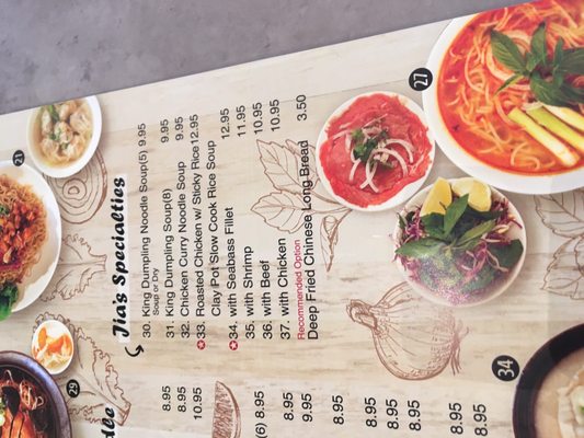 Menu photo 7 Jia Kitchen Katy, TX