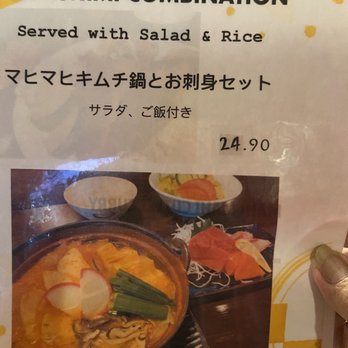 Iccho Restaurant - Iccho 3/22 Menu - Sushi Bars Near Me - Torrance, California Iccho Restaurant - Iccho 3/22 Menu - Sushi Bars Near Me - Torrance, California