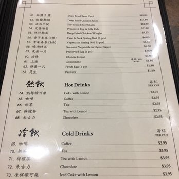 Max Noodle House - Beverage menu - Noodles Near Me - Richmond, British Columbia