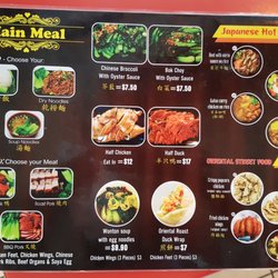 Oriental Roast Duck - Menu (Nov 2016)