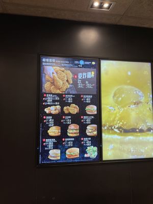 Menu photo 1 麥當勞 Hong Kong, HK
