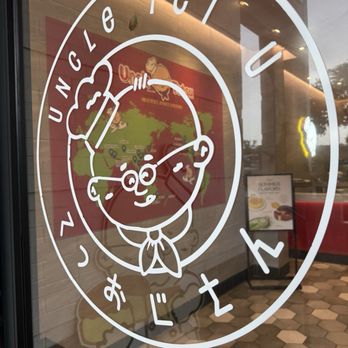 Uncle Tetsu - Desserts Near Me - Austin, Texas
