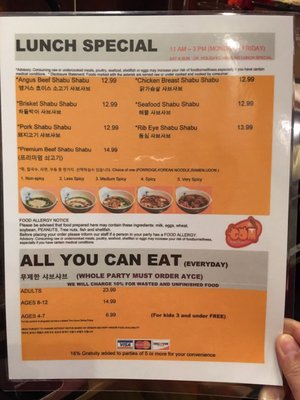 Menu photo 5 Gom Shabu Shabu Centreville, VA Menu photo 5 Gom Shabu Shabu Centreville, VA