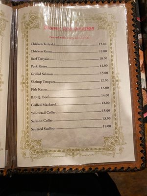 Menu photo 6 Sushi Hana Affton, MO Menu photo 6 Sushi Hana Affton, MO