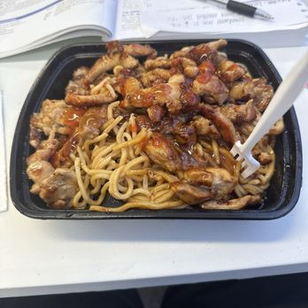 Sarku Japan - Chicken Teriyaki - Japanese Near Me - Tacoma, Washington