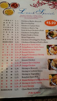 Menu photo 4 Rose Garden Albuquerque, NM