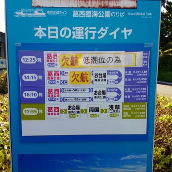 水辺の休憩所 渡れそうで、渡れない。 辿り着く事もできない橋。 実は元々は川