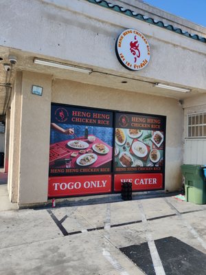 Heng Heng Chicken Rice 2 by null