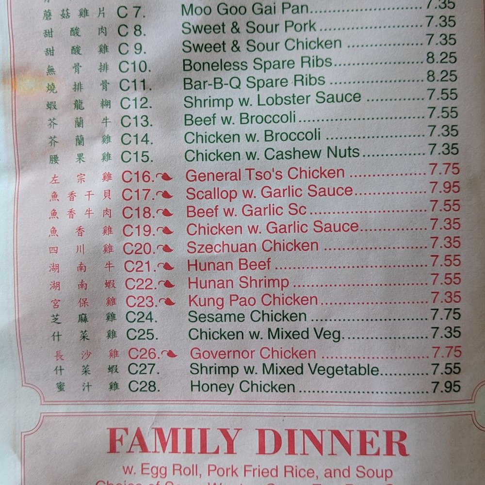 Li Garden - Chinese Near Me - Eastlake, Ohio Li Garden - Chinese Near Me - Eastlake, Ohio