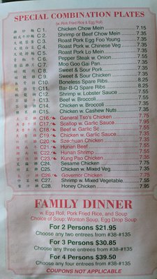 Menu photo 2 Li Garden Eastlake, OH