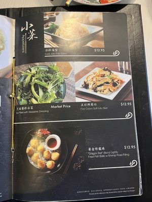 Menu photo 4 Duck House Monterey Park, CA Menu photo 4 Duck House Monterey Park, CA