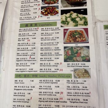 Ypbor Yan - Chinese Near Me - Ypsilanti, Michigan