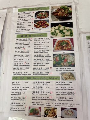 Menu photo 2 Ypbor Yan Ypsilanti, MI