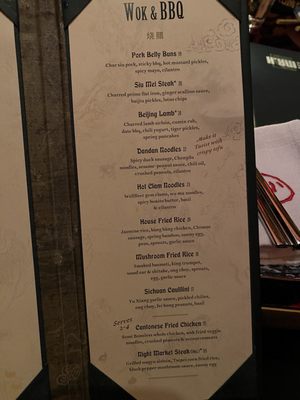 Menu photo 2 Mr. H Boston, MA Menu photo 2 Mr. H Boston, MA
