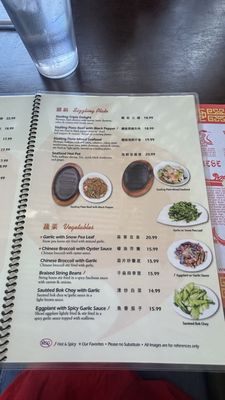 Menu photo 6 Hao Hao Chinese Scottsdale, AZ Menu photo 6 Hao Hao Chinese Scottsdale, AZ