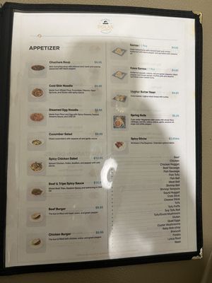 Menu photo 2 Dolan Uyghur Restaurant Chantilly, VA