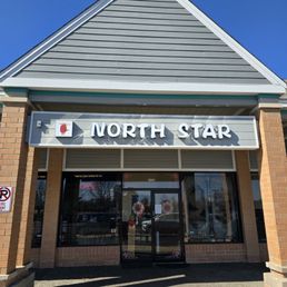 Exterior outside entrance of North Star - Lake Zurich, Illinois Exterior outside entrance of North Star - Lake Zurich, Illinois