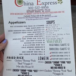 China Express - Menu 8/21/22 - front