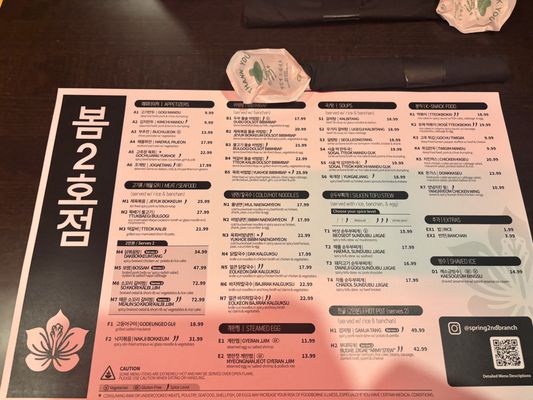 Menu photo 2 Spring 2nd Branch Marietta, GA