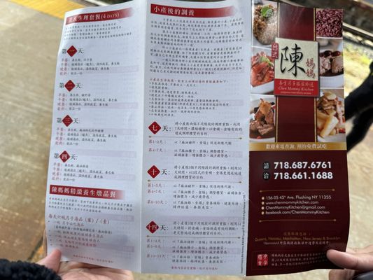 Chen Mommy Kitchen by null