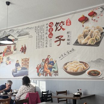 Dumpling Era - Deco - Chinese Near Me - San Bruno, California Dumpling Era - Deco - Chinese Near Me - San Bruno, California