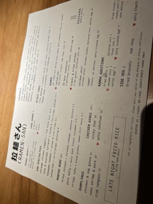 Menu photo 5 RAMEN-SAN Chicago, IL Menu photo 5 RAMEN-SAN Chicago, IL