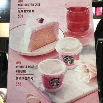 星巴克 - Coffee & Tea Near Me - Hong Kong, HK 星巴克 - Coffee & Tea Near Me - Hong Kong, HK