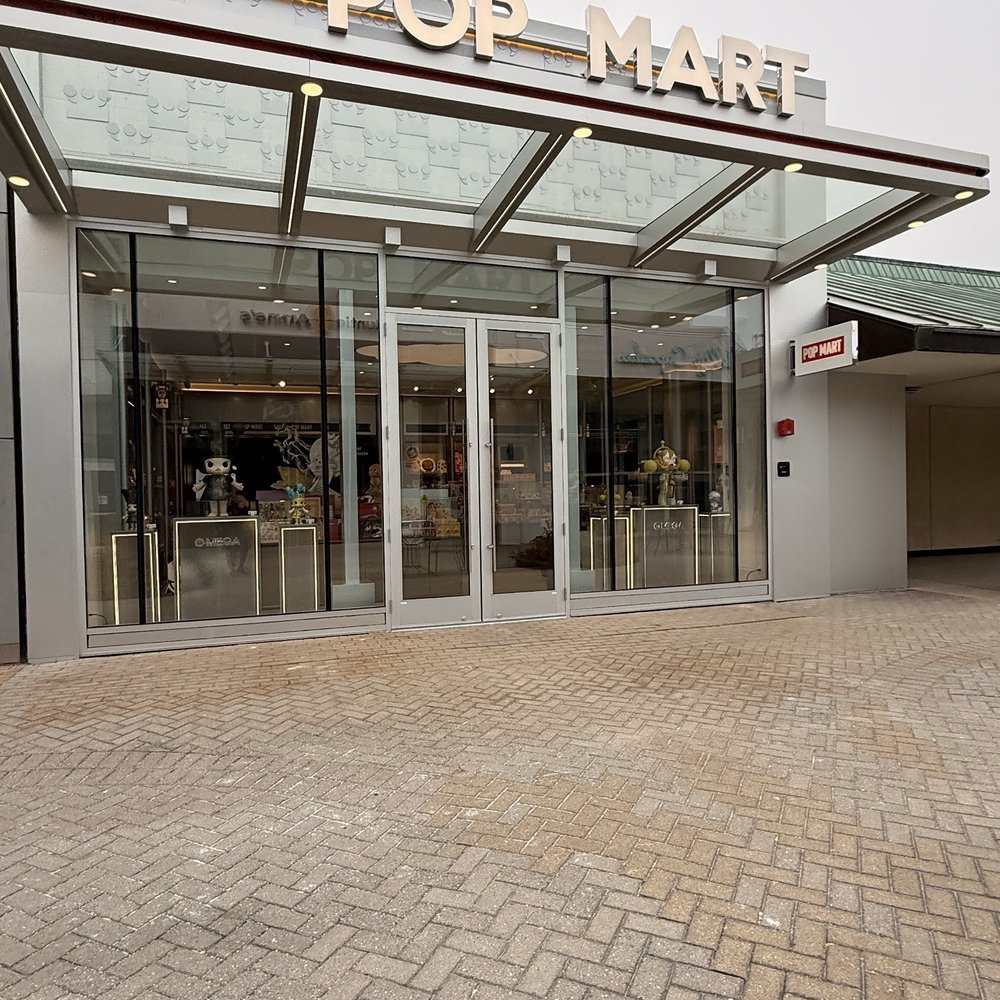 Pop Mart - Toy Stores Near Me - Skokie, Illinois Pop Mart - Toy Stores Near Me - Skokie, Illinois