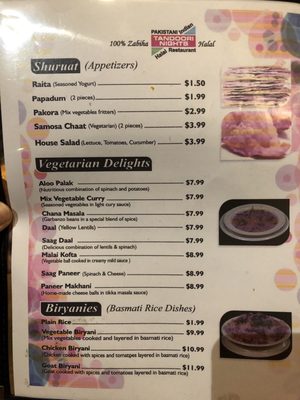 Menu photo 2 Tandoori Nights Roseville, CA