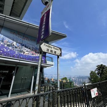 山頂廣場 - Shopping Centers Near Me - Hong Kong, HK