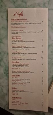 Menu photo 7 Chifa Los Angeles, CA