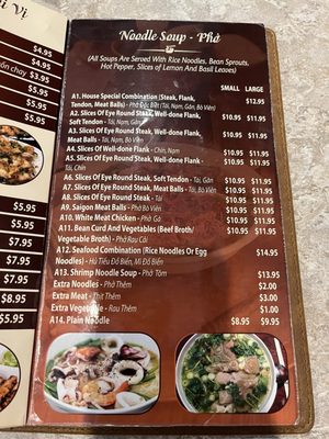 Menu photo 1 Saigon Noodle House Crofton, MD Menu photo 1 Saigon Noodle House Crofton, MD