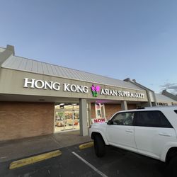 Hong Kong Asian Supermarket