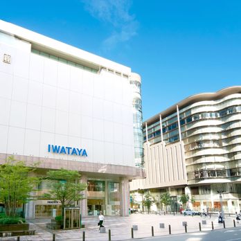 IWATAYA MAIN STORE - Updated August 2025 - 2-5-35 Tenjin