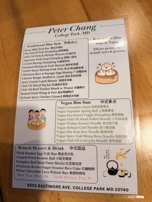 Menu photo 1 Peter Chang College Park, MD Menu photo 1 Peter Chang College Park, MD