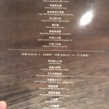 Fu Lam Mum - Dim Sum Near Me - Mountain View, California