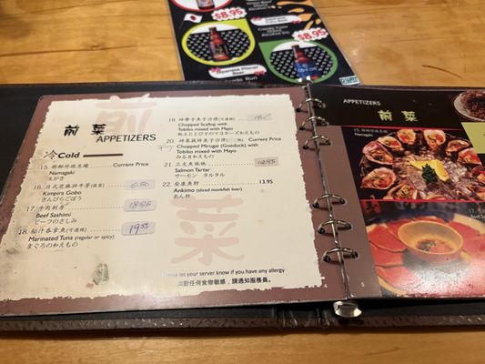 Menu photo 2 Tsukiji Japanese Restaurant Richmond, BC Menu photo 2 Tsukiji Japanese Restaurant Richmond, BC