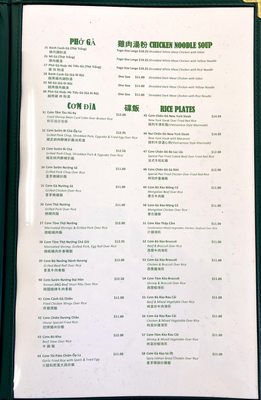 Menu photo 4 New Pho Saigon 2 Milpitas, CA