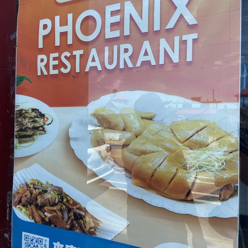 Phoenix Restaurant - Dim Sum Near Me - Chicago, Illinois Phoenix Restaurant - Dim Sum Near Me - Chicago, Illinois