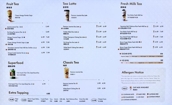 Menu photo 2 Auntea Jenny Buena Park, CA
