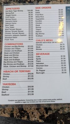 Menu photo 1 Shipp Sushi Casual High Point, NC
