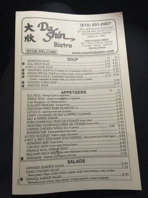 Menu photo 3 Da Shin Bistro Media, PA Menu photo 3 Da Shin Bistro Media, PA