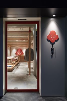 IKIJI STORE by null