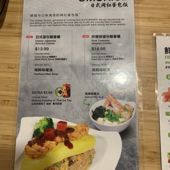 Kyuramen - Cherry Hill - Menu - Ramen Near Me - Cherry Hill, New Jersey Kyuramen - Cherry Hill - Menu - Ramen Near Me - Cherry Hill, New Jersey