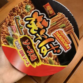 99 Ranch Market - Yakisoba instant noodles - Seafood Markets Near Me - Edison, New Jersey