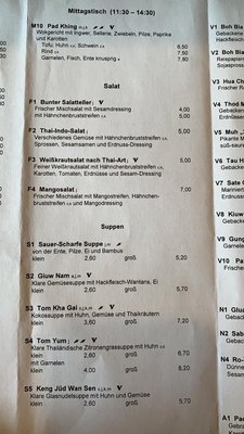 Menu photo 1 3 Naree Thai Cuisine Wolfsburg, NI
