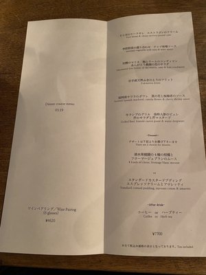 eatrip by null