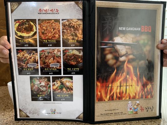 New Gangnam BBQ I by null