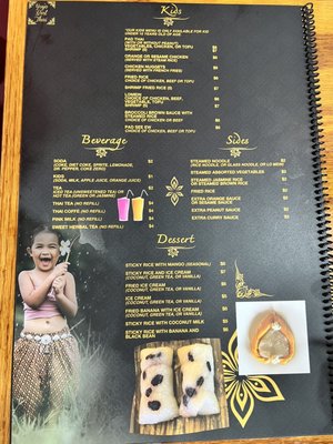 Menu photo 2 YoYo Best Thai McKinney, TX Menu photo 2 YoYo Best Thai McKinney, TX
